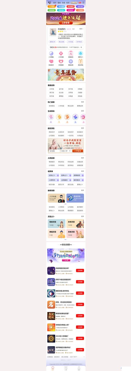 网站你知道我的意思的,怎么做效果才好?