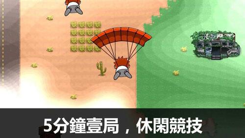 绝地求生大逃杀辅助哪里有？老玩家带你找！