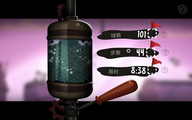 粘粘球历险记怎么玩?这几个技巧让你快速通关!