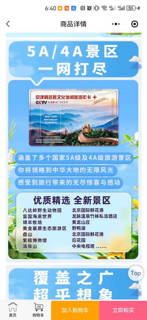 纵游一卡通是什么卡?它的用途和支持平台详解!