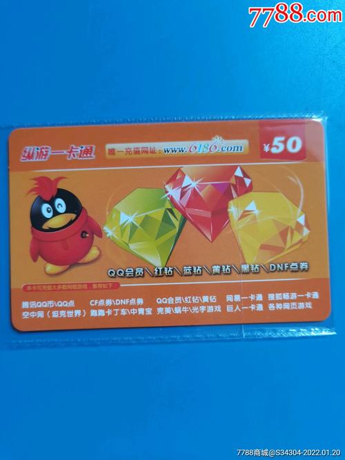 纵游一卡通是什么卡?它的用途和支持平台详解!