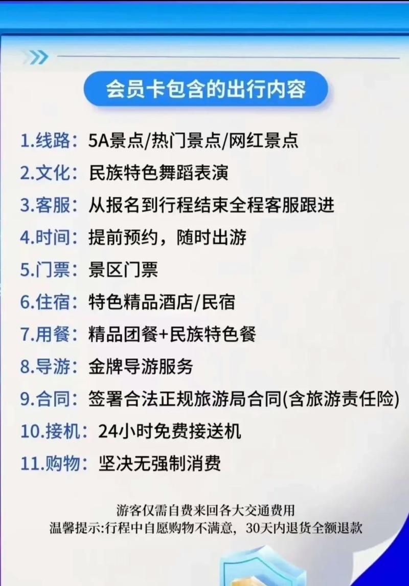 纵游一卡通是什么卡?它的用途和支持平台详解!