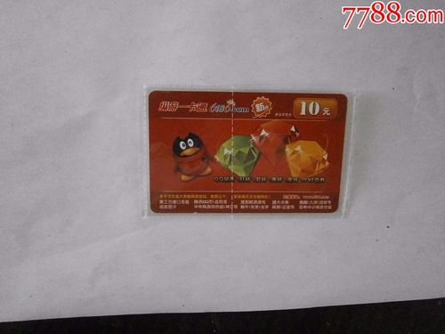 纵游一卡通是什么卡?它的用途和支持平台详解!