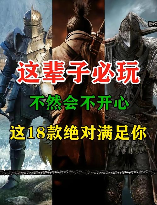 经典单机页游推荐,这些游戏让你回味无穷!