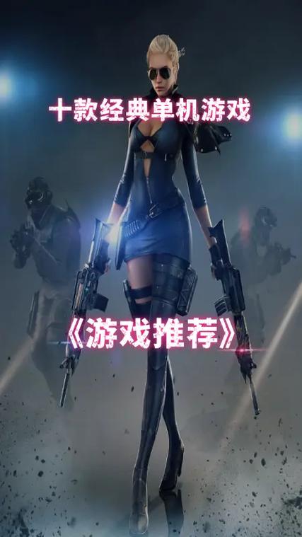 经典单机页游推荐,这些游戏让你回味无穷!