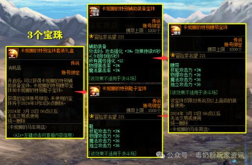 dnf远古王国的金币有什么用?看完你就懂了!