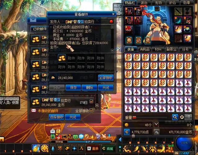 dnf远古王国的金币有什么用?看完你就懂了!