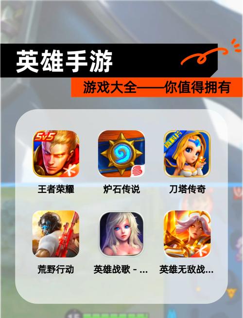 网易英雄榜怎么玩？大神教你轻松上手成为高手！