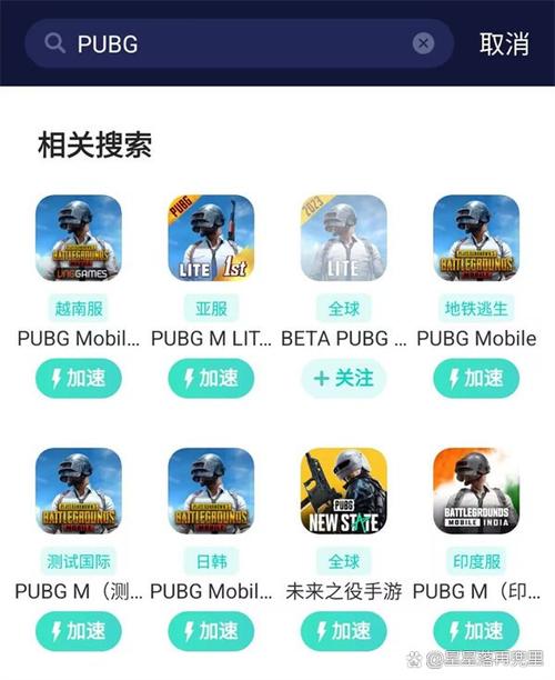 绝地求生国服要钱吗?要不要买加速器?