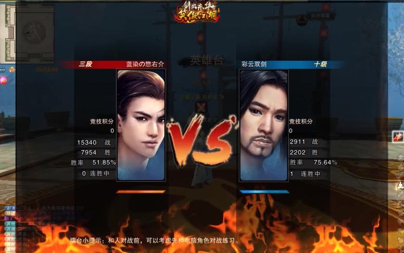 笑傲江湖ol技能升级太慢？试试这些方法！