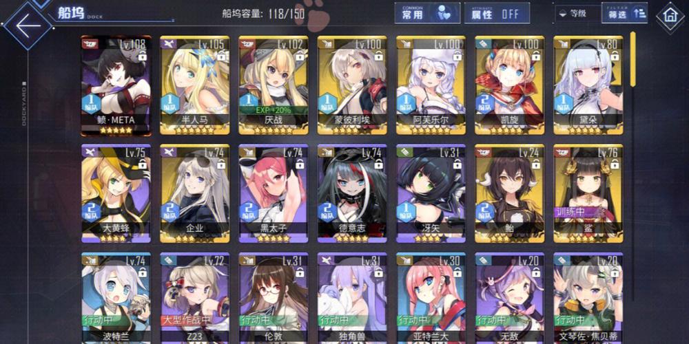 月之女皇阵容怎么搭配？平民和大佬配队推荐！