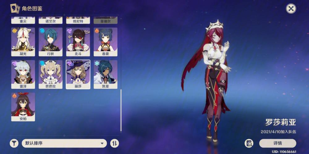 月之女皇阵容怎么搭配？平民和大佬配队推荐！