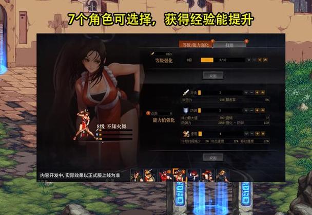 DNF力量之源学习地点分享:助你打造更强角色!