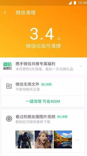 腾讯手机管家好用吗？老用户告诉你它的优缺点有哪些。