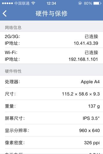 腾讯手机管家好用吗？老用户告诉你它的优缺点有哪些。