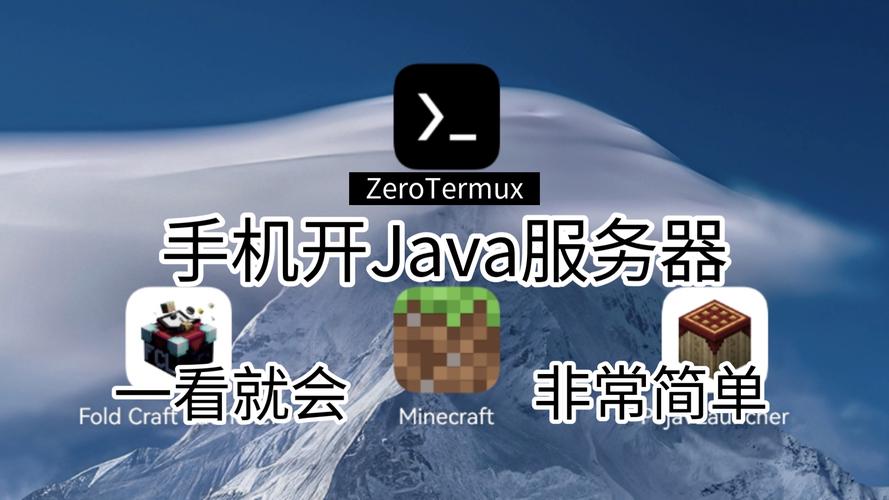 网易我的世界怎么联机？详细步骤一看就会！