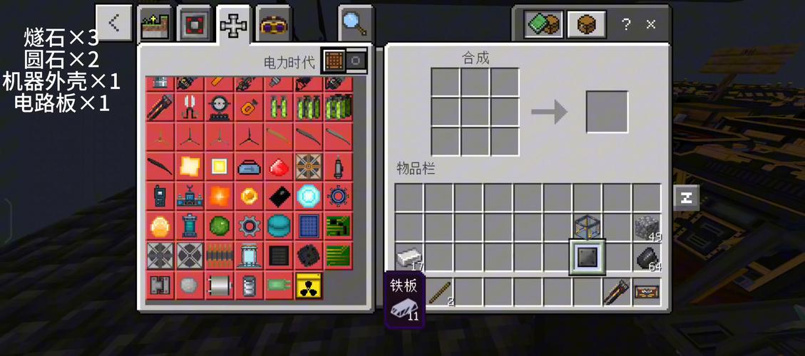 网易我的世界怎么联机？详细步骤一看就会！