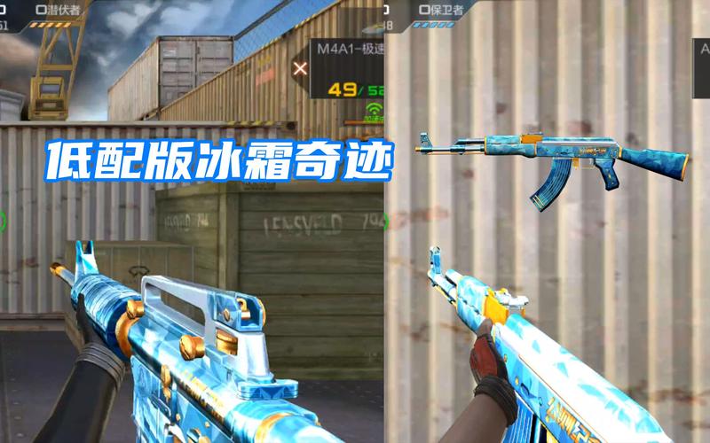 穿越火线2配置要求高吗？实测低配也能流畅玩！