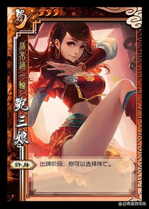 三国杀天梯用什么武将好？教你轻松上大分！