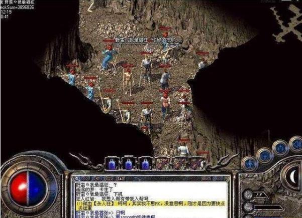 武林群侠传挖矿怎么玩?老玩家教你快速挖矿!