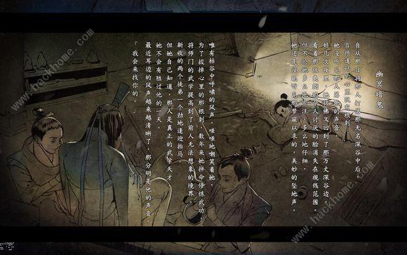 拉文凯斯雕像在哪?新手必看超详细位置攻略!