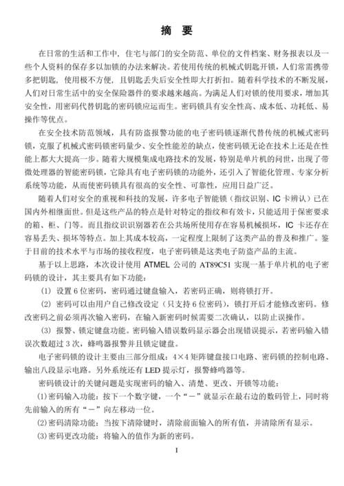 系统lj太多怎么办？这几个方法快速清除！