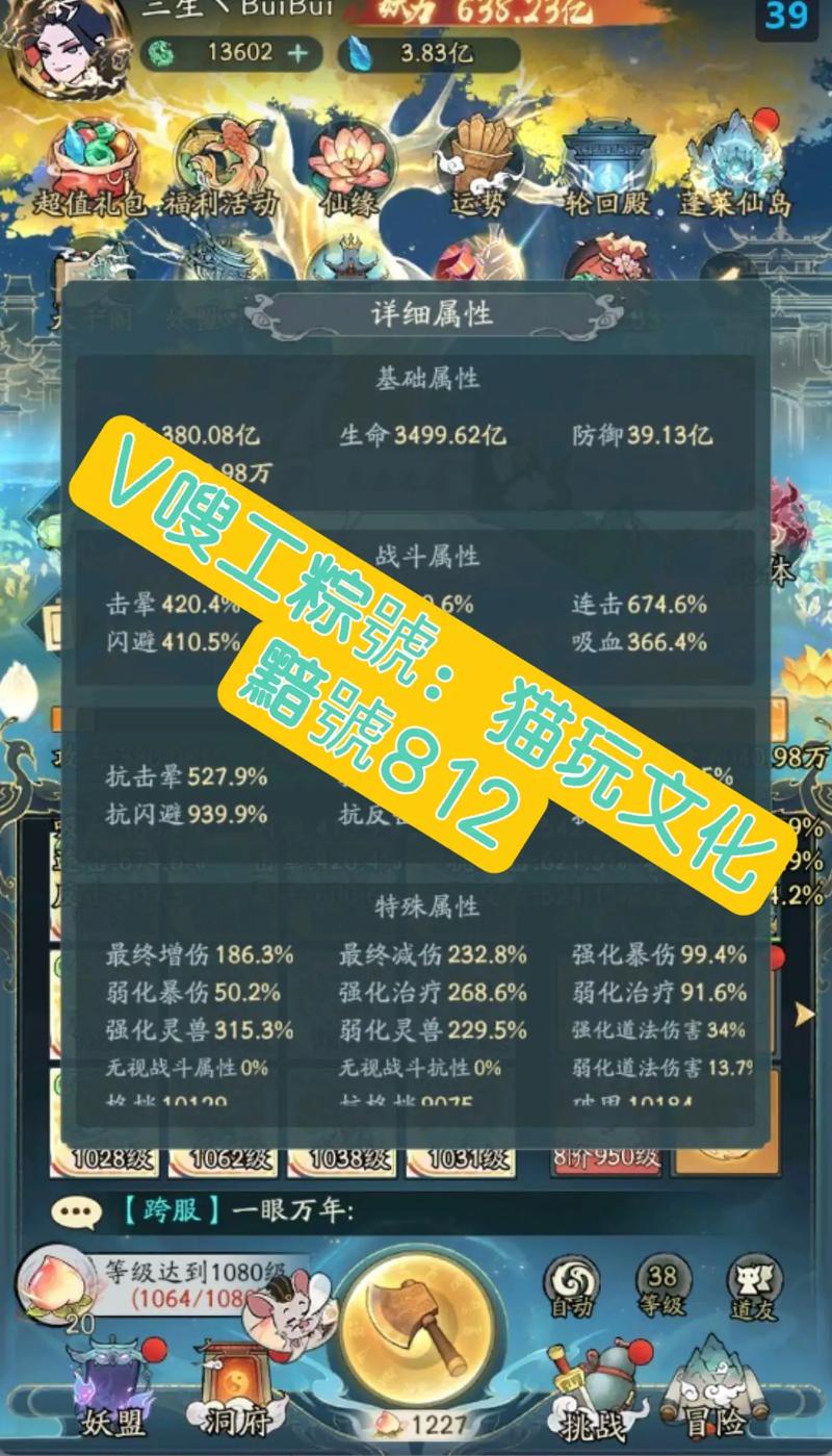 神仙道不醉石怎么用最划算？高手教你省资源技巧！