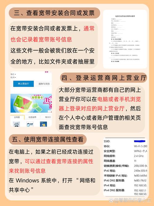 米折网登录常见问题解答,看完再也不怕忘记密码!
