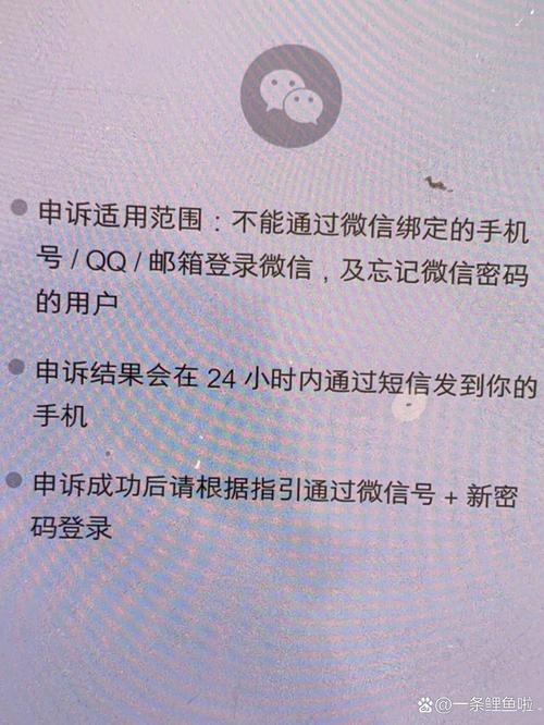 米折网登录常见问题解答,看完再也不怕忘记密码!