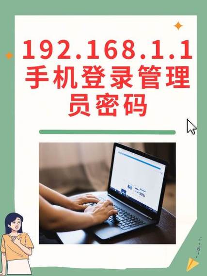米折网登录常见问题解答,看完再也不怕忘记密码!