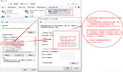 类似ip加速器怎么选？小白也能看懂的挑选攻略！