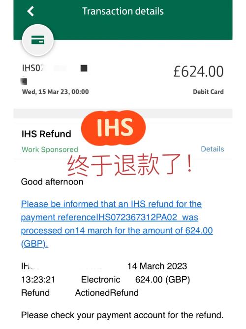 窝窝团怎么退款?这几种退款方式最便捷!