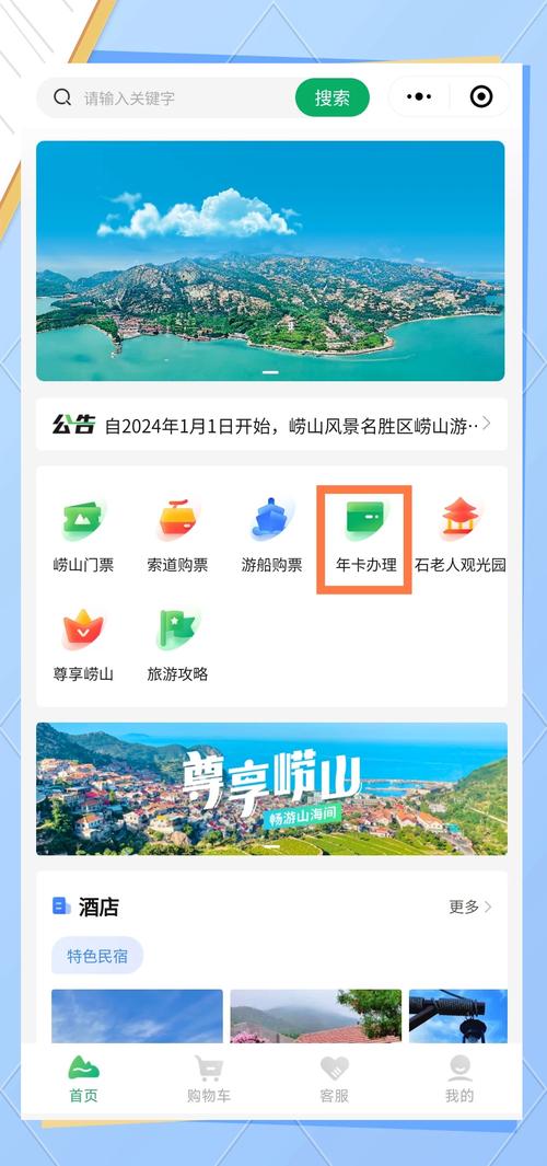 第九城市新手卡哪里领?盘点几个官方领取地址!