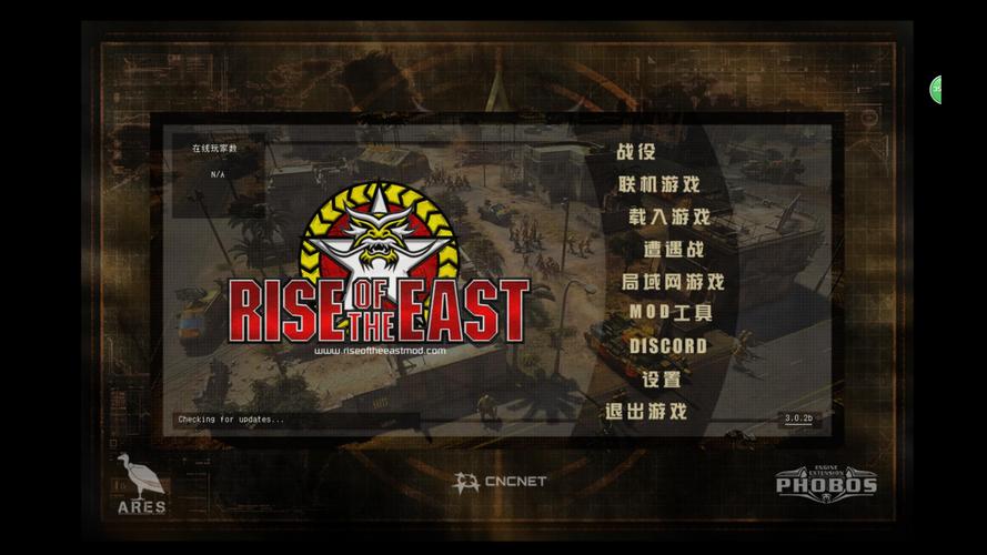 红警2mod哪个好玩？资深玩家强烈推荐这几个！