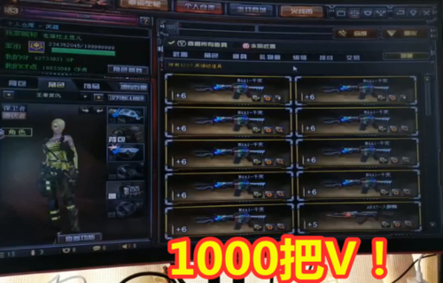 穿越火线外挂哪里有？小编整理靠谱渠道分享！