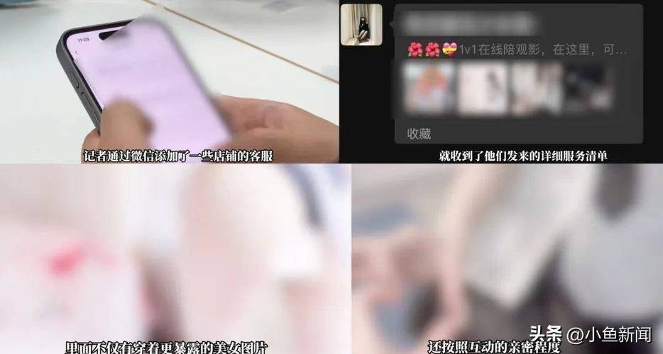 秀胸门事件完整视频哪里有？网友求资源！