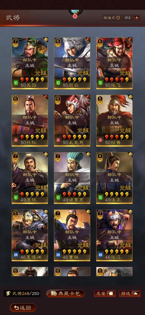 神魔大陆血魔天赋加点攻略，新手也能快速上手！