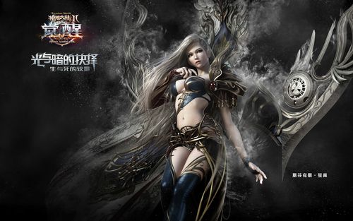 神魔大陆新手卡领取入口，快速获取游戏礼包！