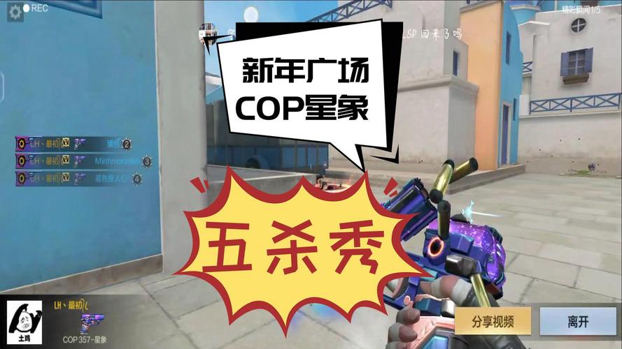 穿越火线新年广场bug有哪些？看完你就知道了！