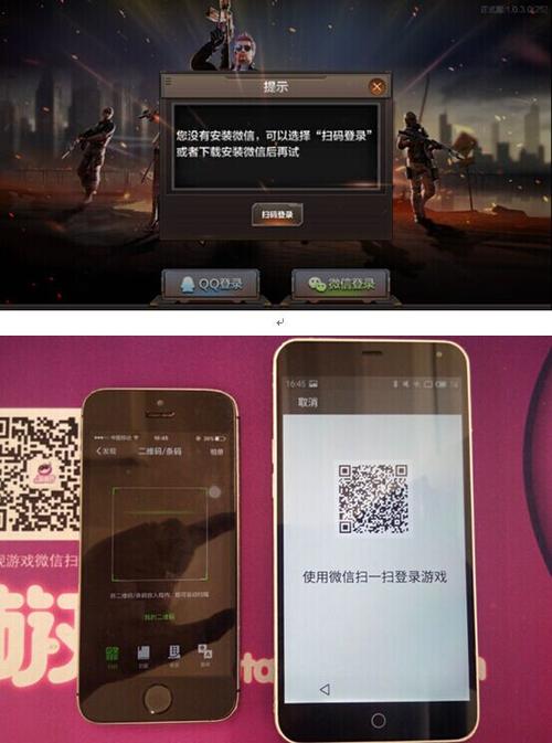 穿越火线官方网站下载：下载安装全流程教程！