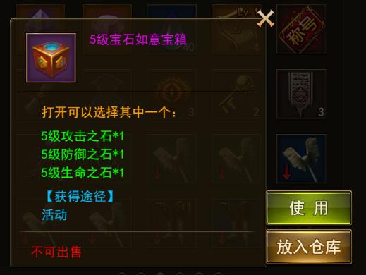 神鹰火种怎么获得？这几个方法简单又实用！