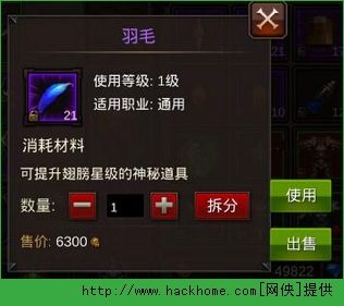 神鹰火种怎么获得？这几个方法简单又实用！