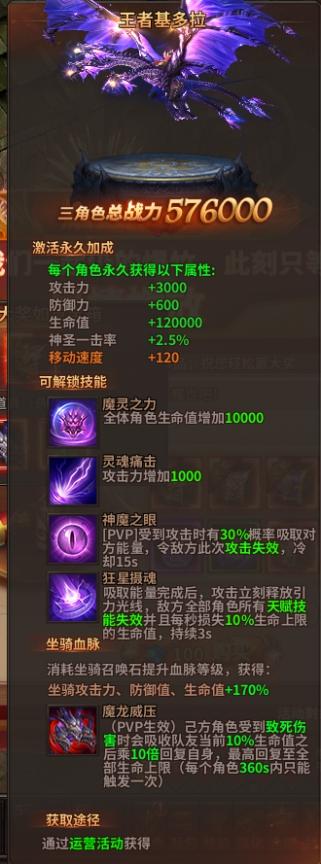 神鹰火种怎么获得？这几个方法简单又实用！