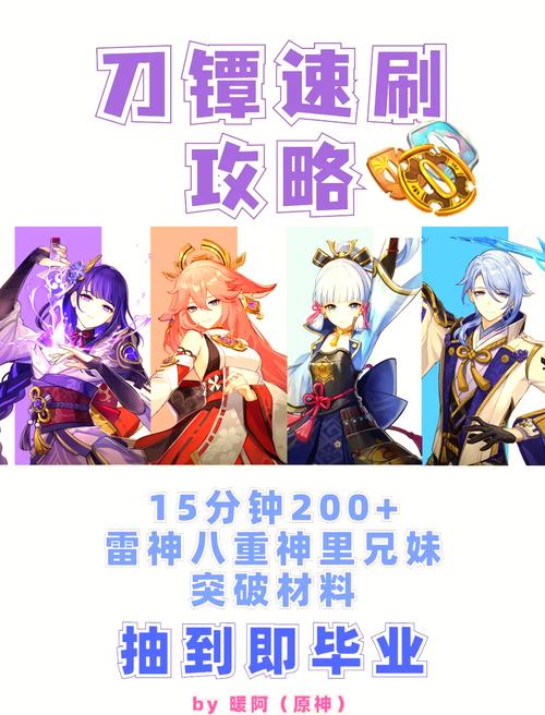 神魔大陆怎么快速刷汞矿石？效率方法分享！