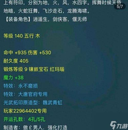 梦幻西游2要钱吗?游戏里有哪些省钱技巧?
