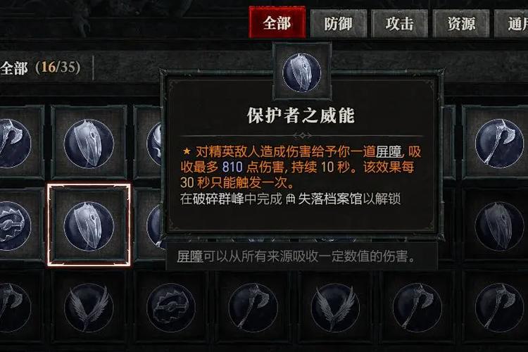 神鬼世界猎魂者最强加点，打造暴力输出机器！