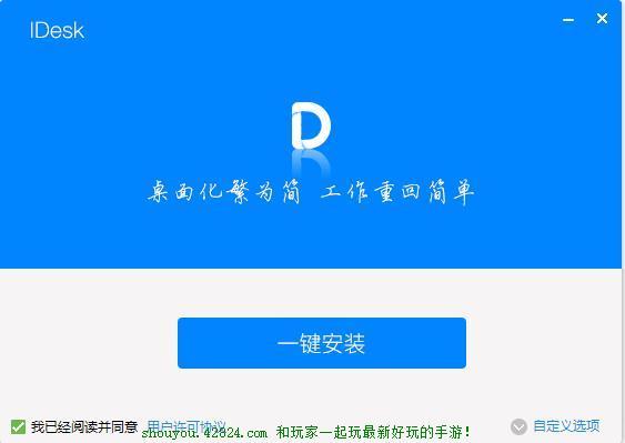 绿巨人黑科技软件大全APP，下载安装全攻略来了！