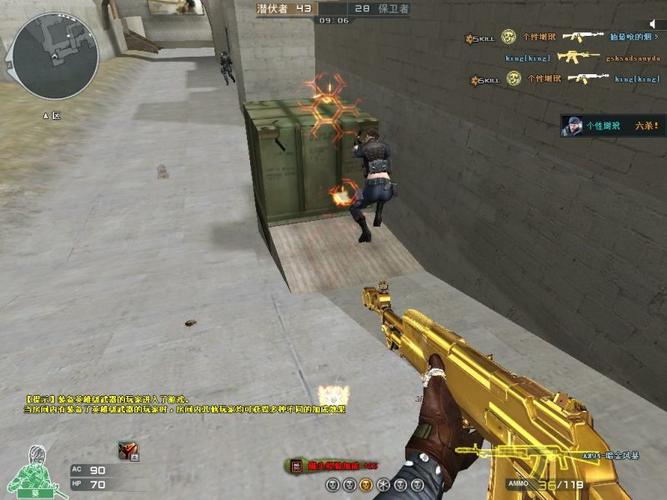 穿越火线透视怎么下载？这几个渠道更安全！