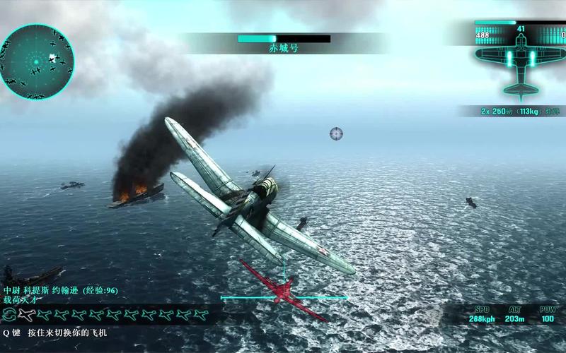 空中冲突:太平洋航母怎么玩？老玩家分享实战技巧！