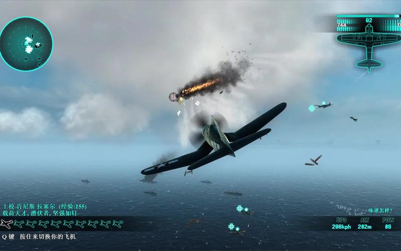 空中冲突:太平洋航母怎么玩？老玩家分享实战技巧！